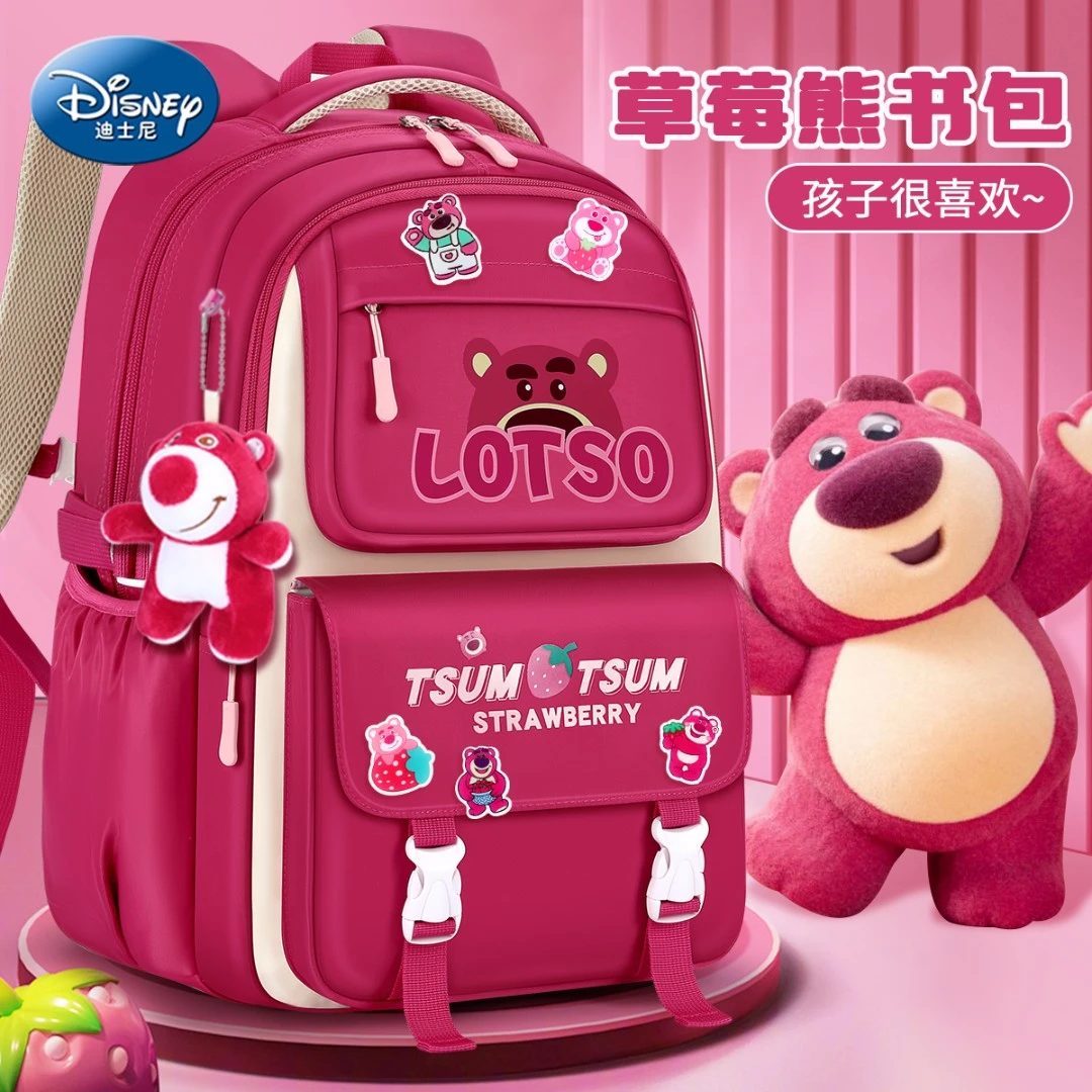 草莓熊小学生书包女生3-6年级一孩1-4儿童大容量轻便双肩包迪士尼