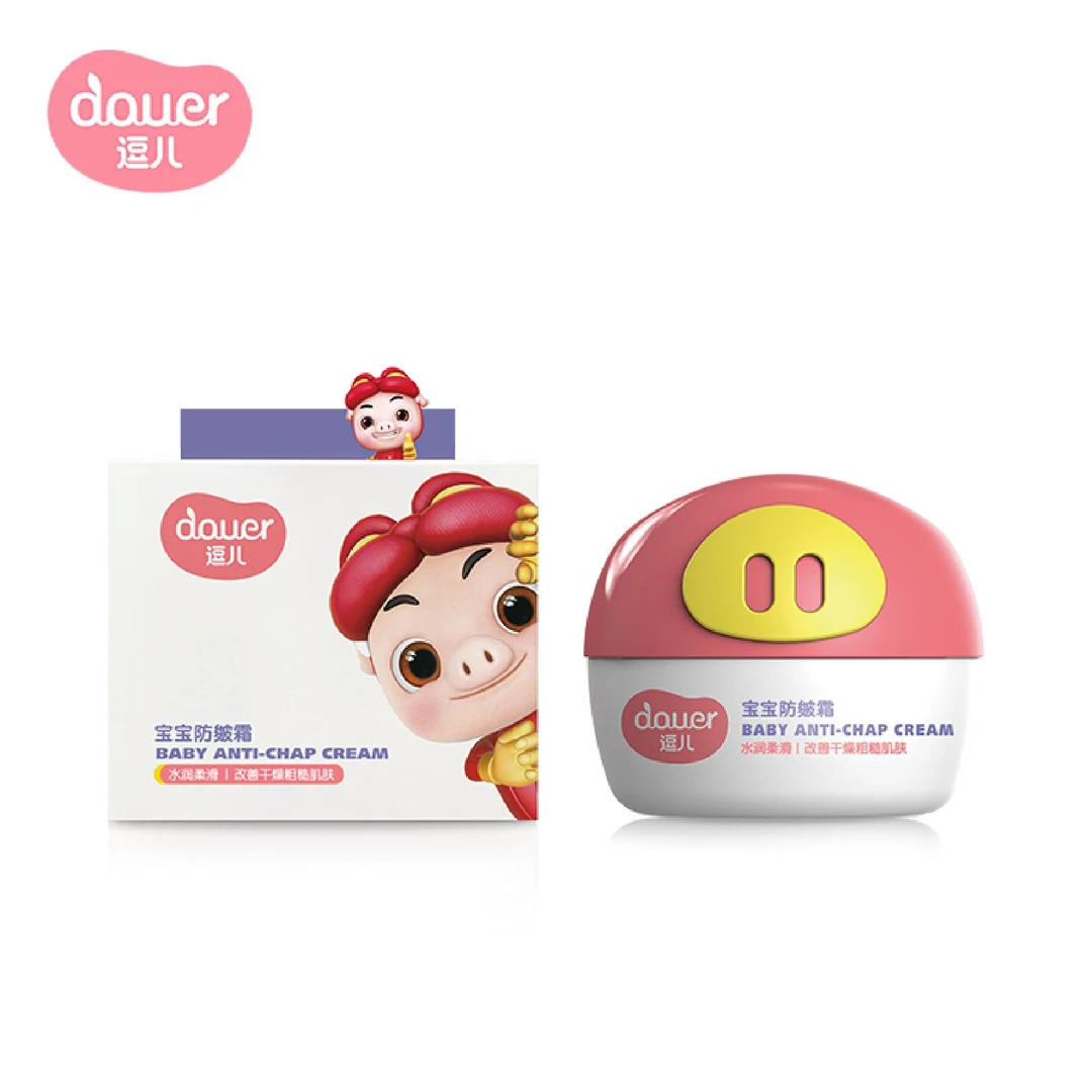 douer/逗儿宝宝防皴滋润霜滋润面霜保湿面霜儿童润肤霜