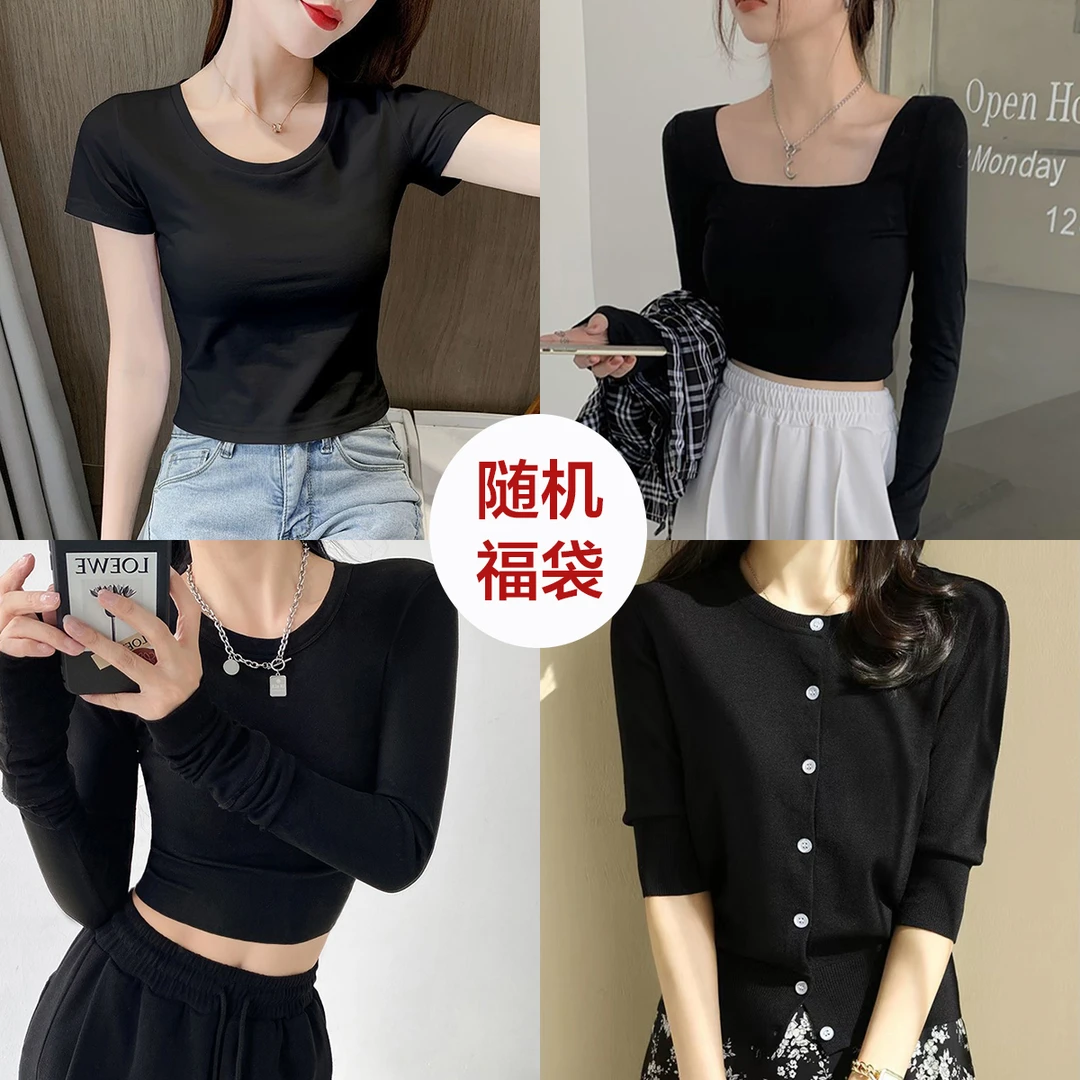 随机赠送t恤、上衣一件