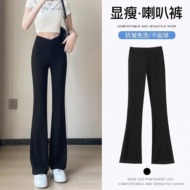 西装喇叭裤女秋季2024新款薄款高腰显瘦垂感高个子黑色微喇裤