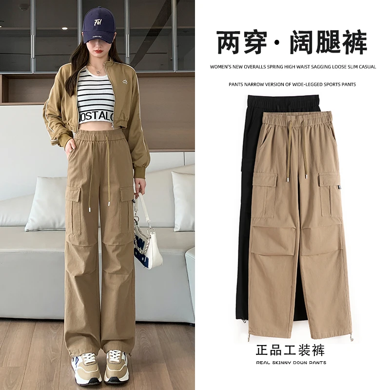 工装裤女2024年春秋新款高腰宽松显瘦休闲裤黑色美式高个子运动裤