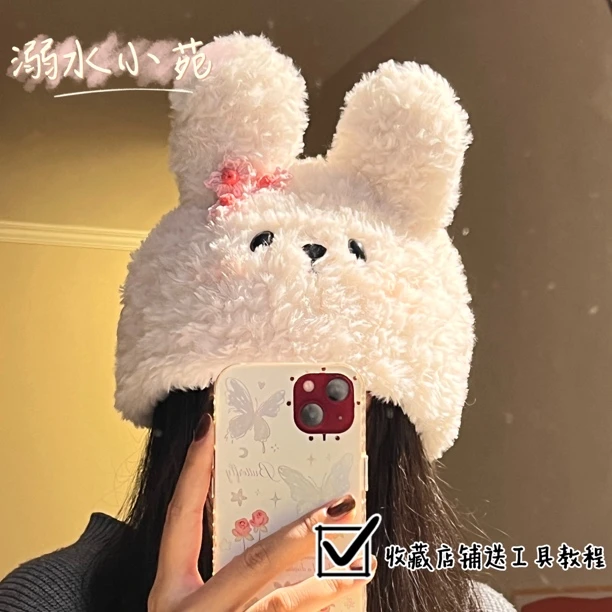 溺水小苑手工diy手混线可爱元气兔兔毛绒帽编织diy手工钩针材料包