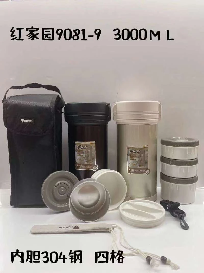 红家园3.0升保温饭盒四层适合两个人正常饭量或者饭量不大的两人