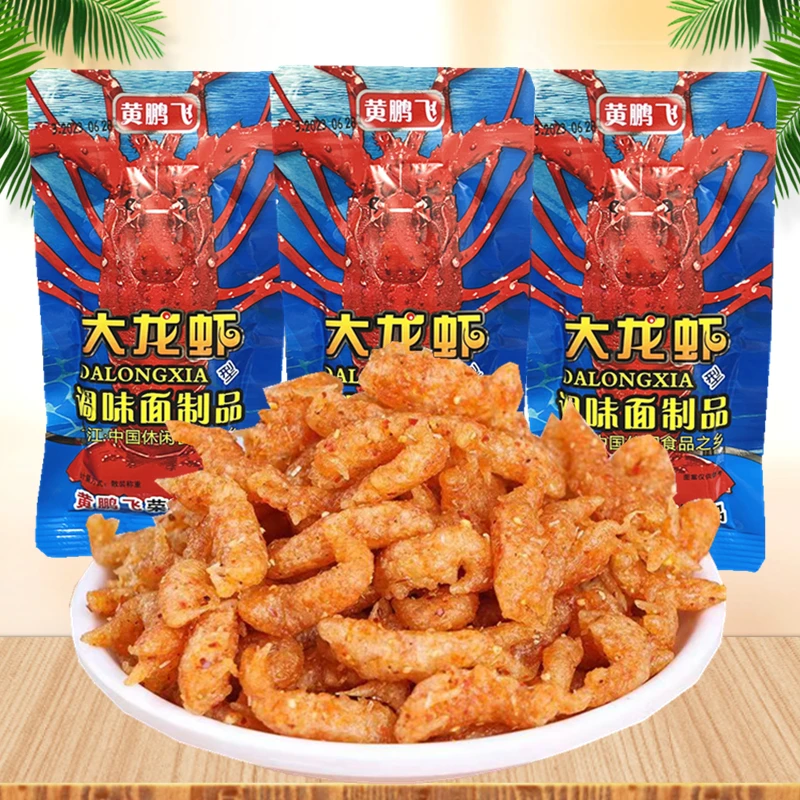 黄鹏飞大龙虾辣条8090后儿时怀旧网红校园辣条小面筋休闲零食小吃