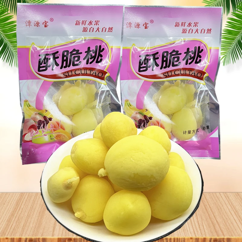 酥脆桃开心脆桃怀旧零食脆桃凉果水蜜桃小黄桃桃子蜜桃锁喉锁猴桃