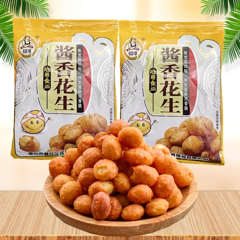 哈哥酱香花生小包装花生米即食下酒菜零食解馋小吃夜宵休闲食品