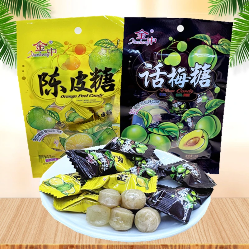 金中陈皮糖话梅糖小袋喜糖水果硬糖独立包装小颗粒袋装糖果零食
