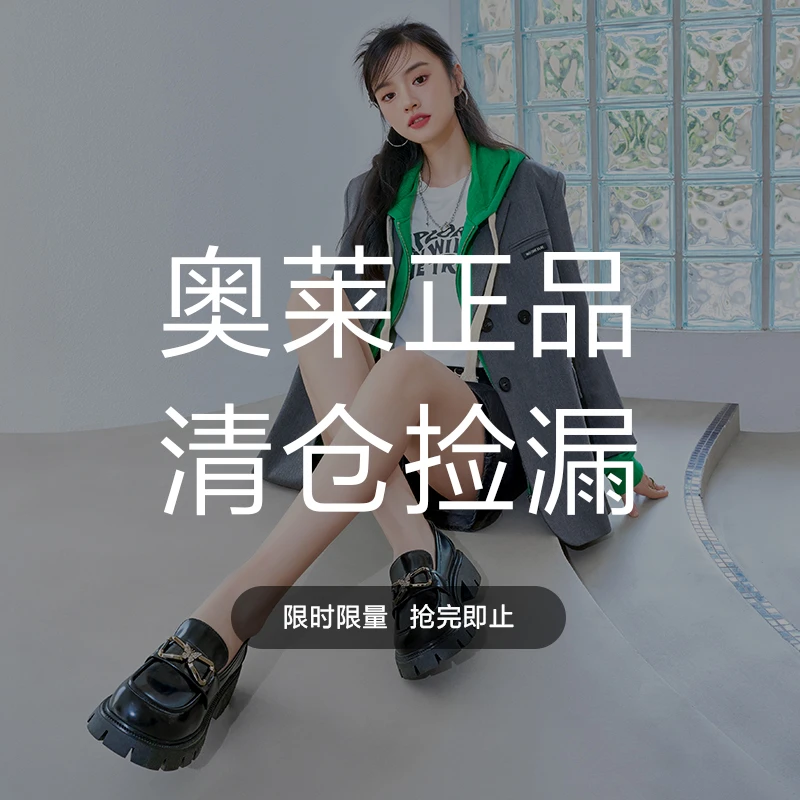 女鞋特价福利 长靴