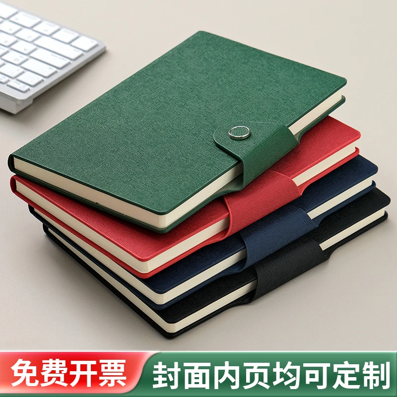 a5笔记本本子高颜值商务办公记事本简约新款高档会议记录本可定制