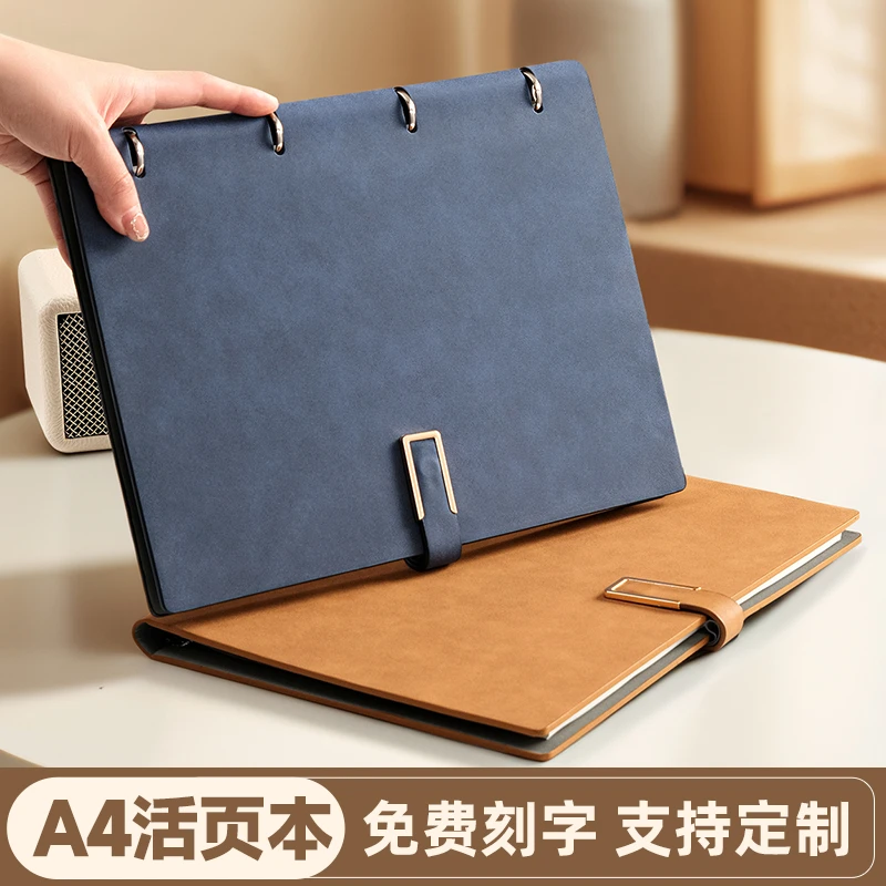 a4活页本可拆卸笔记本本子大号日记本硬壳商务办公记事本定制logo