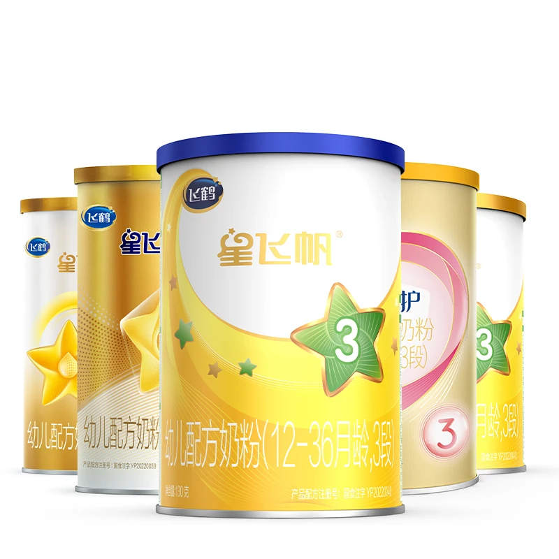 FIRMUS/飞鹤飞鹤奶粉试用装1段2段3段星飞帆/卓睿/卓耀/臻爱倍护