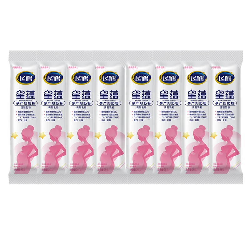 FIRMUS/飞鹤【搭配购专享】孕产妇奶粉星蕴试用装8条(25克*8条)怀孕