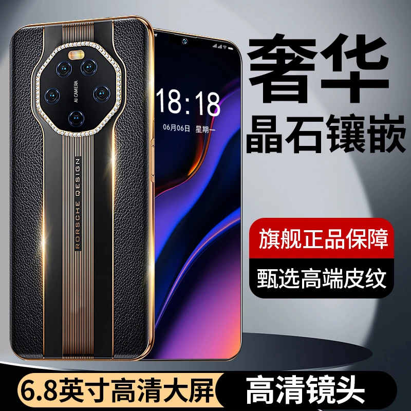 【原装正品】2024正品全套新款手机配件套盒套装