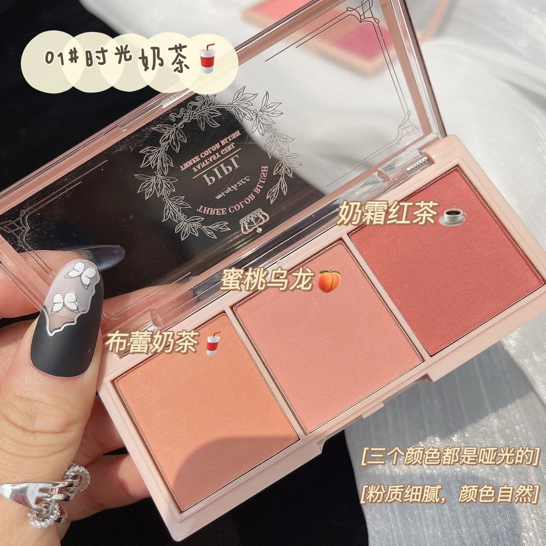 PIPL三色腮红盘纯欲哑光珠光超自然乌龙色裸妆学生党淡妆必备胭脂