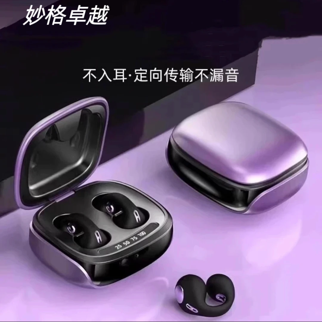 德国柏林之声不入耳蓝牙耳机骨传导无线挂耳式耳夹跑步运动高音质