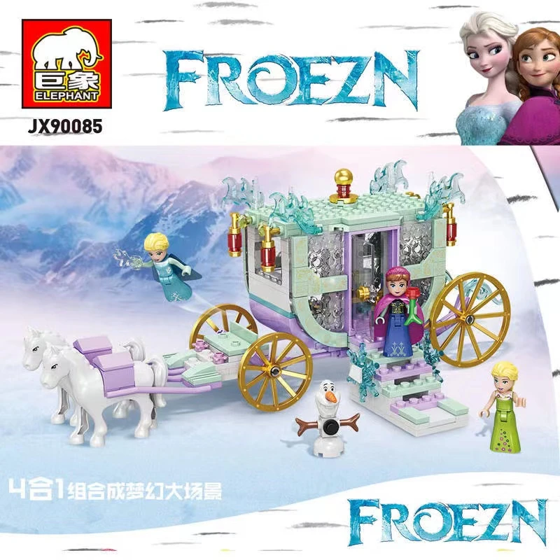冰雪公主系列马车模型玩具趣味益智类拼装积木儿童玩具C15C30