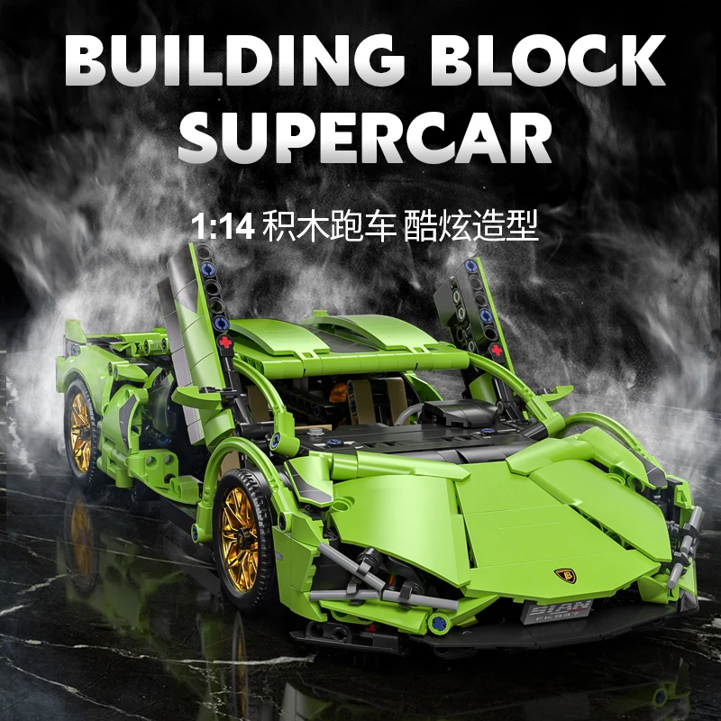 兰博基妮绿牛跑车科技组益智拼装积木玩具C4C44