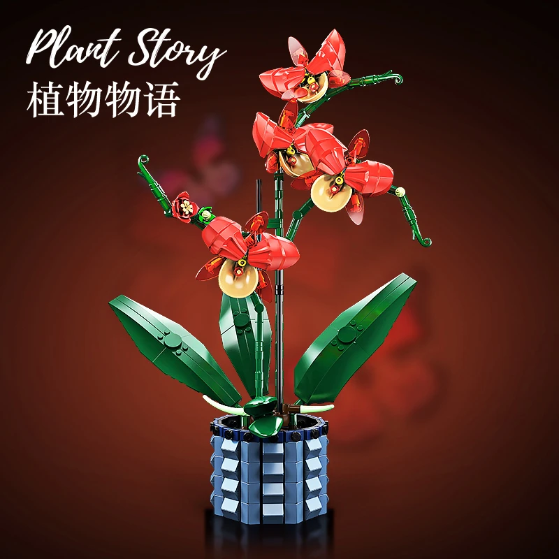 蝴蝶兰花束创意系列永生花积木玩具C15C30