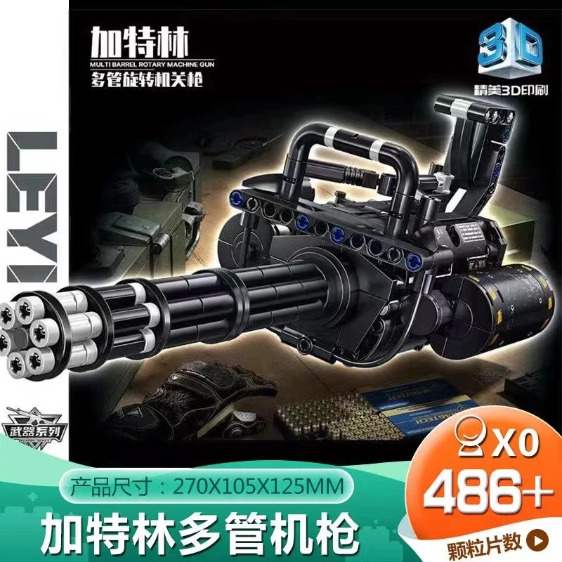 加特林 军事系列拼装积木玩具C15C30
