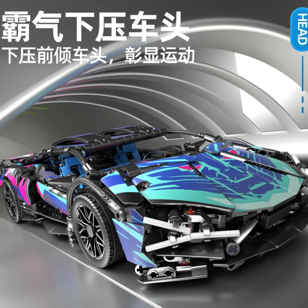 【工厂直发】兰博赛博朋克风格版跑车彩牛拼装积木玩具C15 C30
