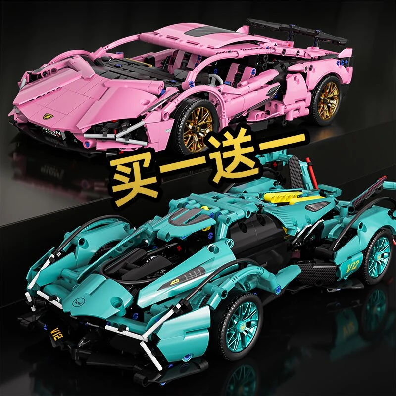 （共2个车）V12概念跑车蒂芙尼蓝超级跑车积木玩具跑车C15C30