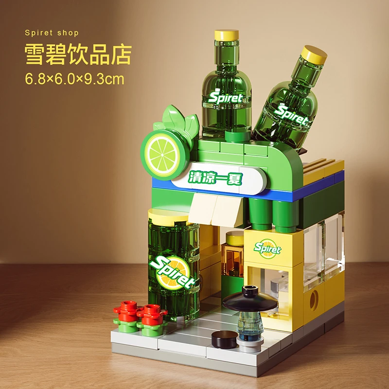 百变街景系列之趣味雪碧拼装积木玩具C4C44