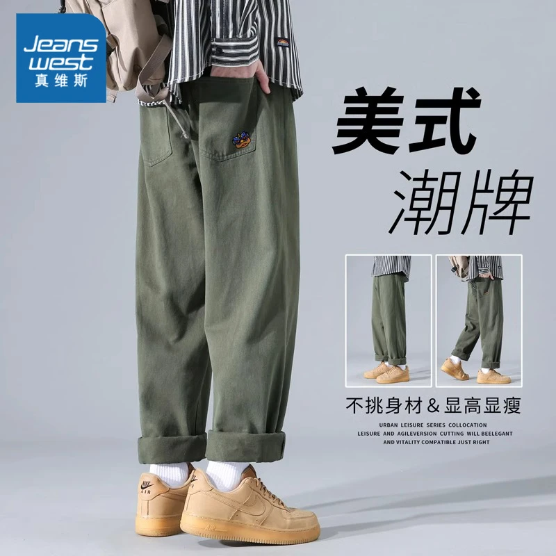 真维斯男士休闲裤秋冬款美式高街宽松潮牌阔腿工装百搭直筒长裤子