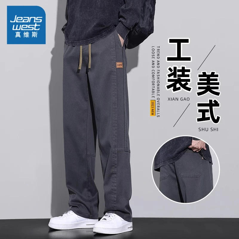 Jeanswest/真维斯男士美式工装裤秋冬新款直筒宽松潮牌阔腿休闲裤