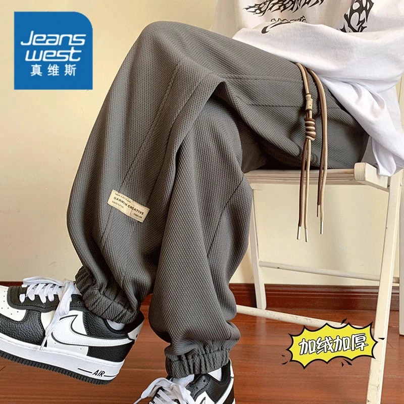 Jeanswest/真维斯秋冬加绒美式高街休闲运动裤潮牌束脚重磅卫裤子