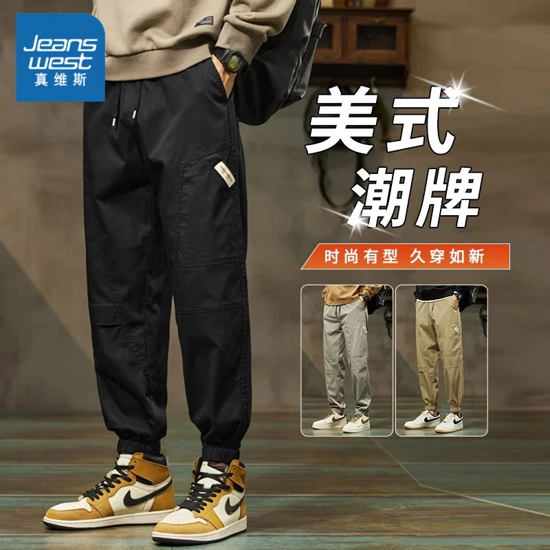 Jeanswest/真维斯美式工装裤男士秋季新款宽松束脚潮牌痞帅休闲裤