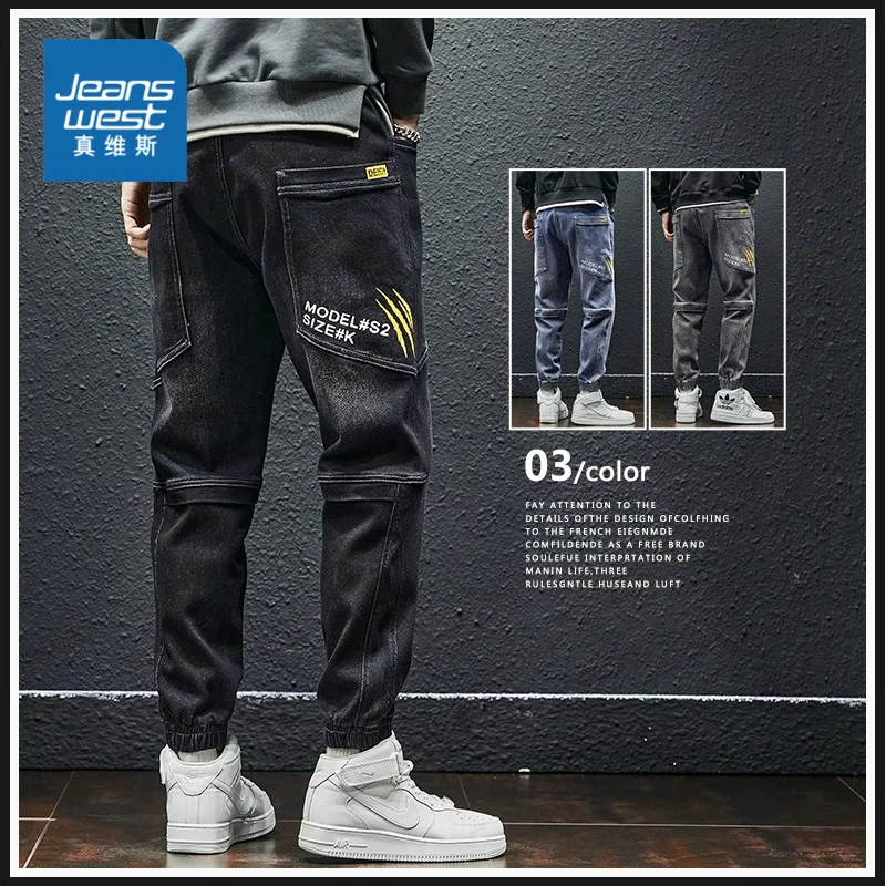 Jeanswest/真维斯牛仔裤男士秋冬季新款宽松束脚哈伦工装潮流长裤