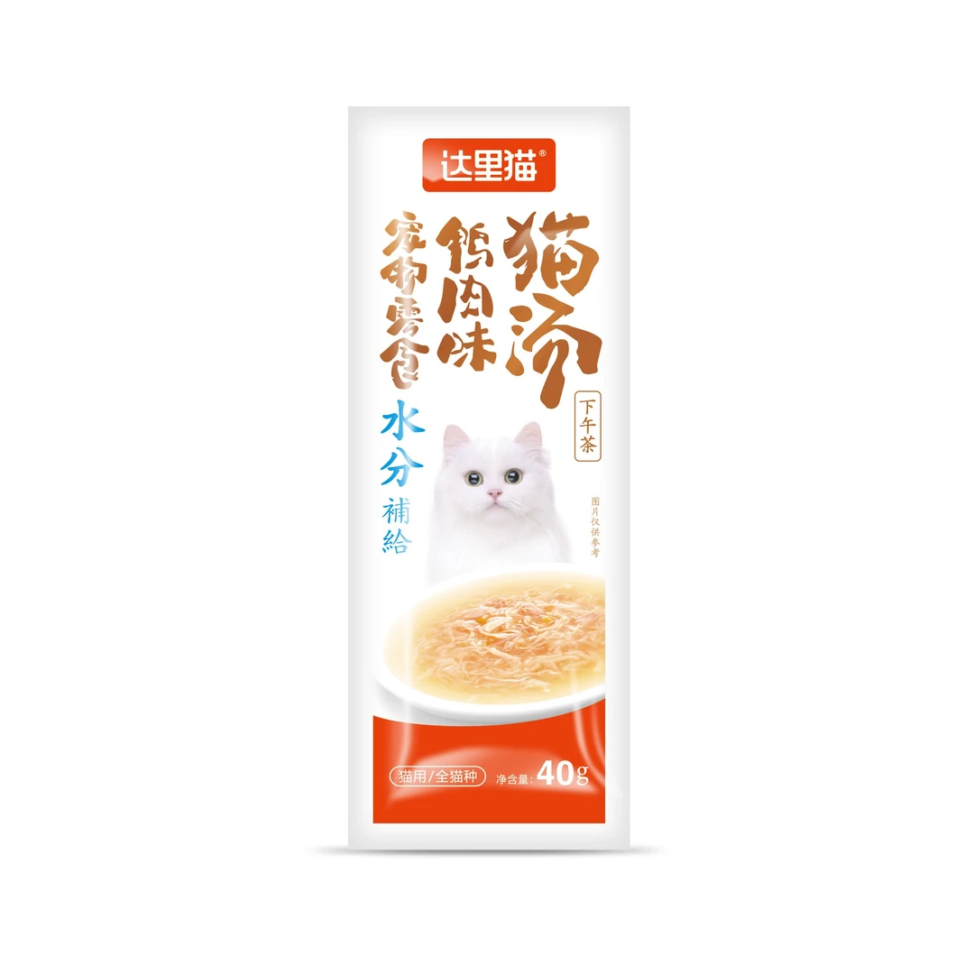 猫汤5袋