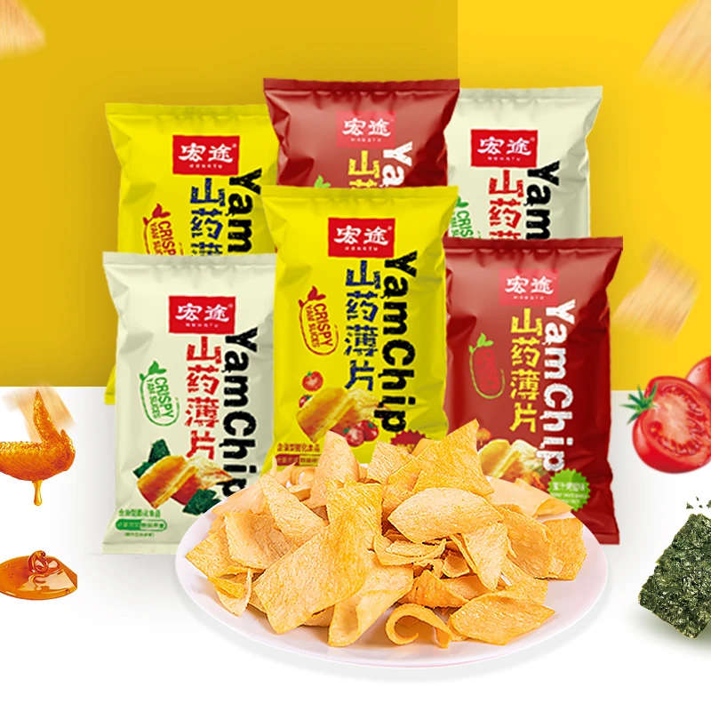 【20包/箱】山药薄片 宏途 蜜汁烤翅味 海苔味 番茄味