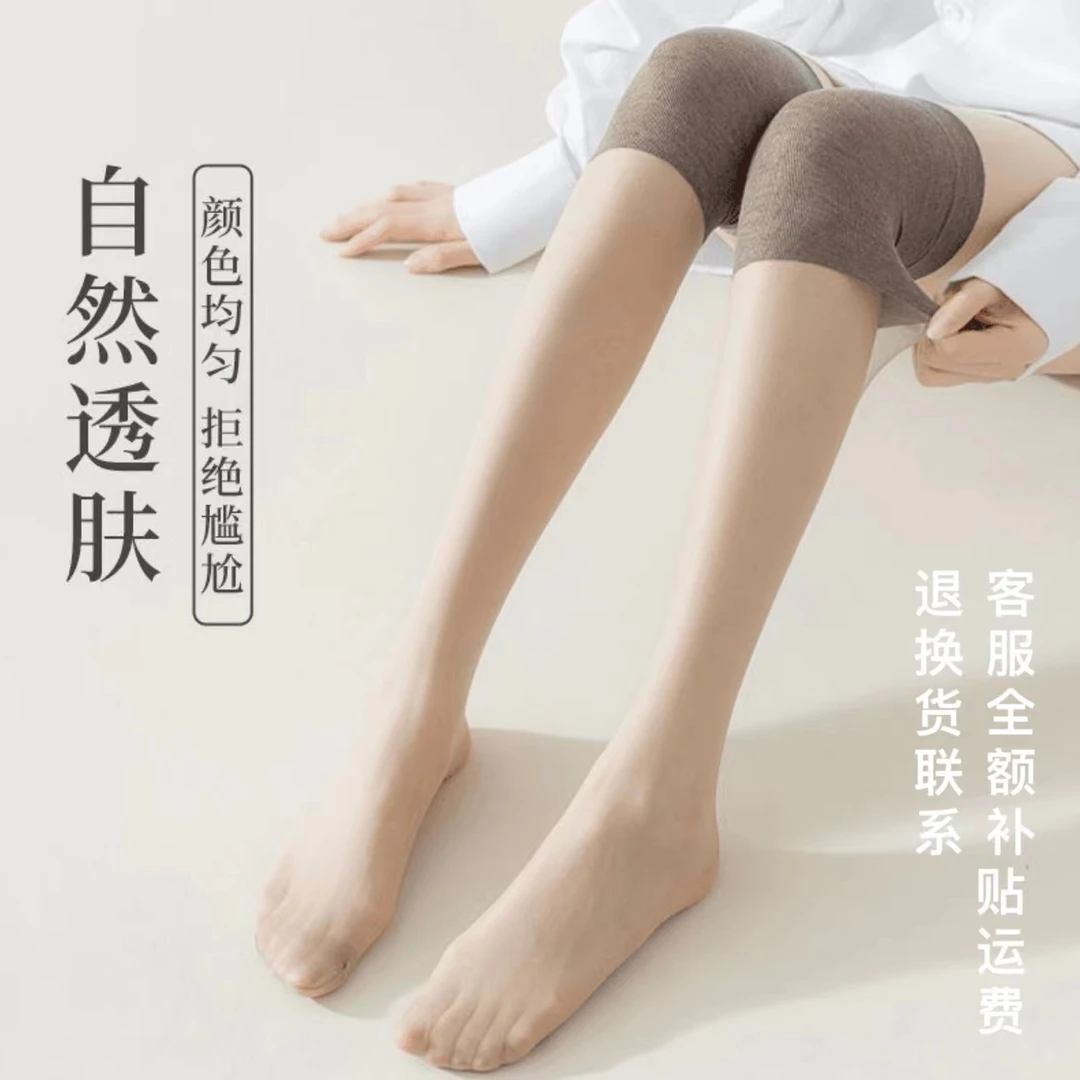 【增强防滑】拍1发4春秋护膝长筒丝袜防滑高筒防勾丝护膝袜不卷边