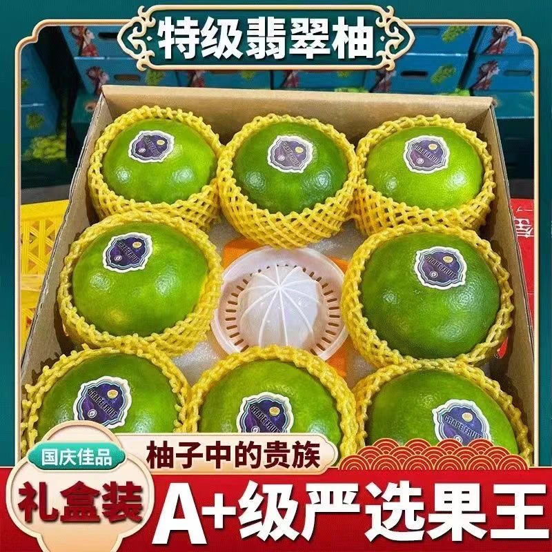 福建青皮葡萄柚爆汁新鲜西柚纯甜黄肉当季孕妇水果整箱包邮
