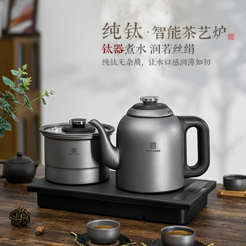 黑印纯钛全自动上水家用办公室茶台烧水煮茶消毒智能上水烧水壶