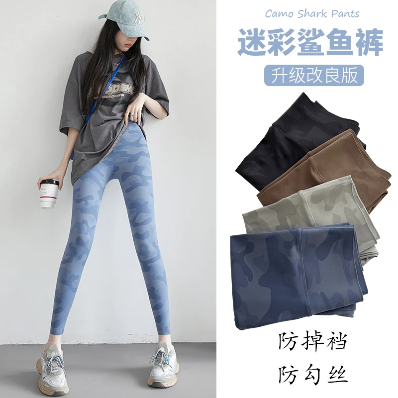 迷彩印花收腹芭比裤女春夏季薄款外穿鲨鱼裤瑜伽裤修身九分打底裤