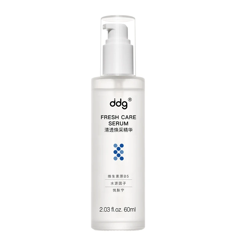 【重磅升级】ddg511精华2.0保湿补水维稳修护敏感泛红水感B5精华