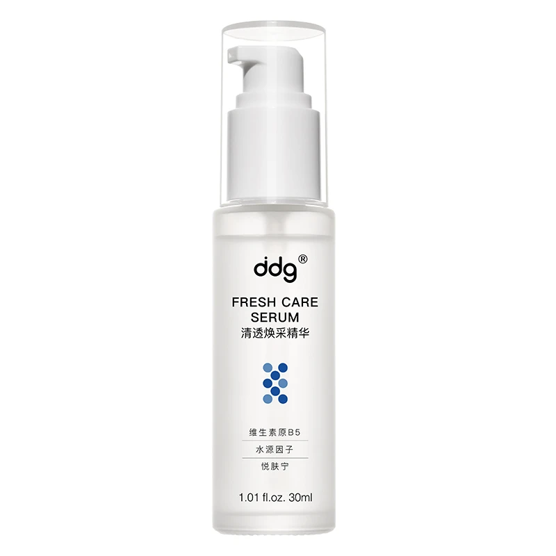 【重磅升级】ddg511精华2.0保湿补水维稳修护敏感泛红水感B5精华