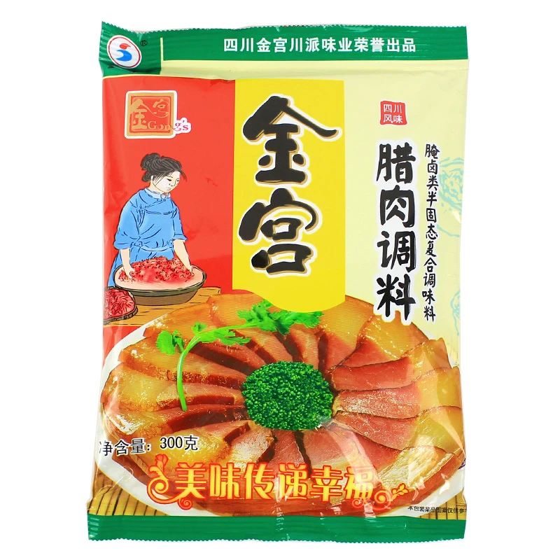 金宫腊肉调料300g*1/5袋包邮四川特产腊肉风干肉佐料