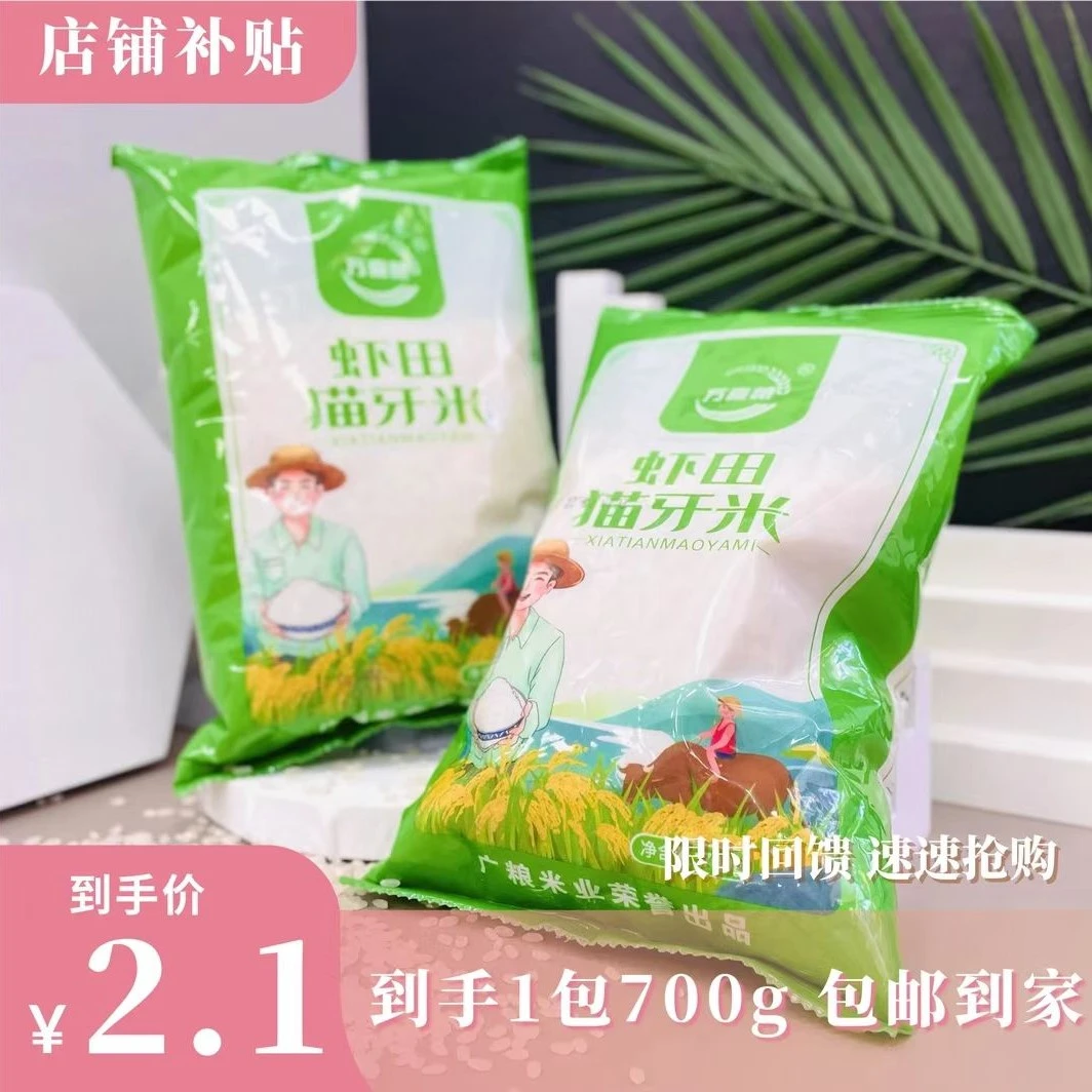 【700克猫牙1袋】菲精选猪肋排条冷冻锁鲜8斤装