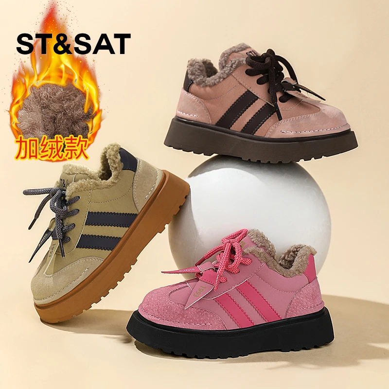【清仓款】星期六女鞋冬季新款保暖棉休闲鞋皮面防滑抗寒小棉鞋户外