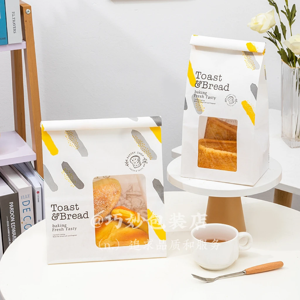吐司包装袋450g面包袋家用透明防油密封卷边袋子牛皮纸自封袋烘焙