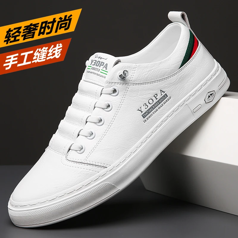 【专柜正品】新款男士潮鞋/舒适透气/防滑耐磨/四季百搭休闲男鞋