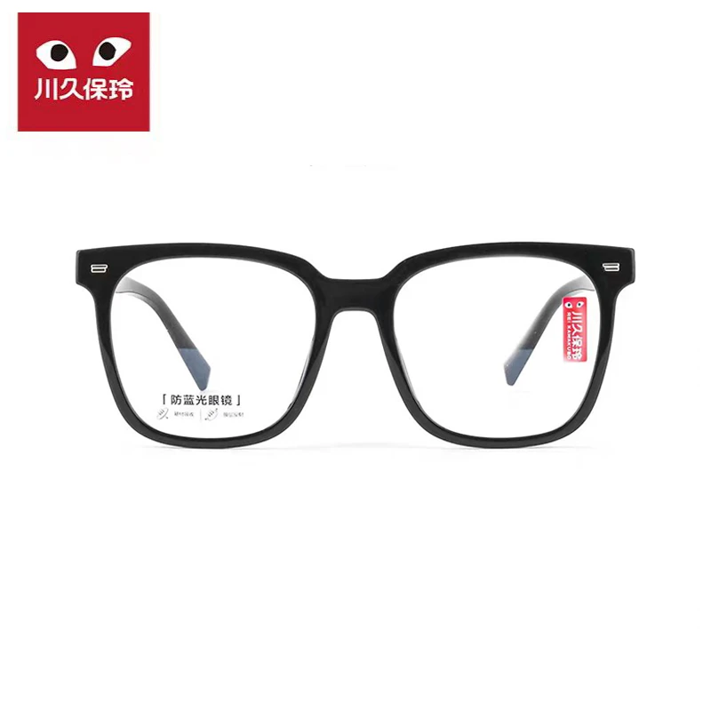 川久保玲大框网红素颜神器配变色平光防蓝光眼镜男近视女黑框5989