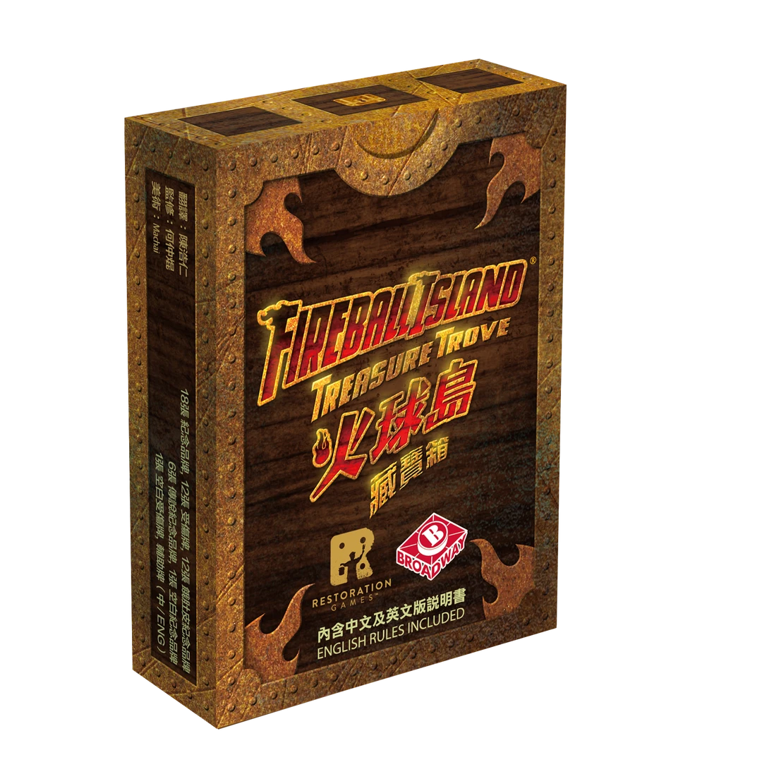 5岁+ 火球岛：藏宝箱 思维逻辑与策略 儿童益智桌游 BDL