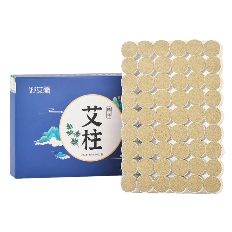 加粗款54柱装陈年艾柱艾条艾草条艾绒柱纯艾正品随身灸/香薰/净化