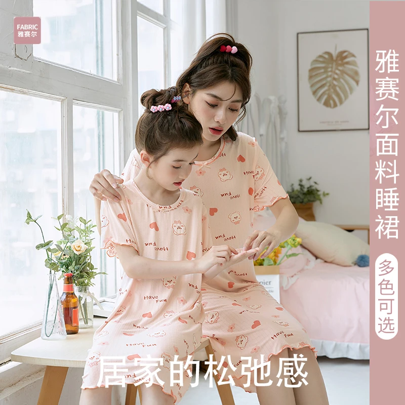 儿童睡裙夏季薄款女童家居服雅赛尔亲子公主裙夏天母女装宽松居家