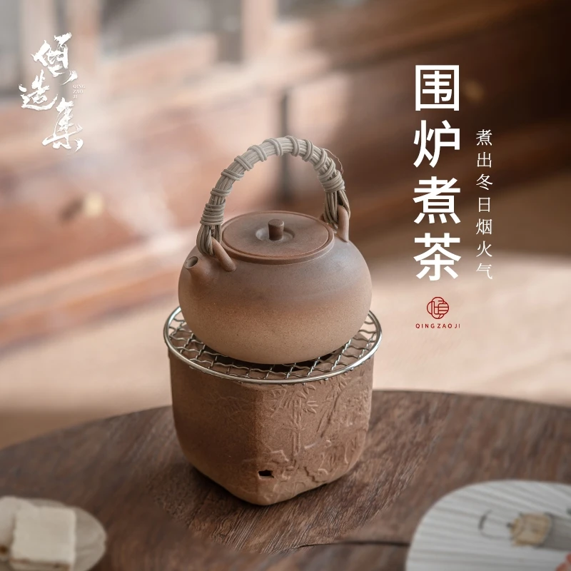 倾造集粗陶素烧竹韵煮茶壶套组围炉煮茶酒精炉室内室外茶桌烤茶炉