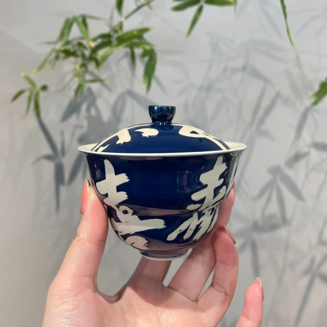 奉茗复古蔚蓝刀刻长乐壶葫芦盖碗陶瓷手绘